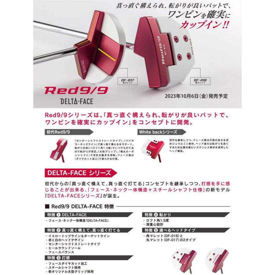 Red 9/9 キャスコ DF-017 パター : ゴルフレンジャー - 通販 - Yahoo