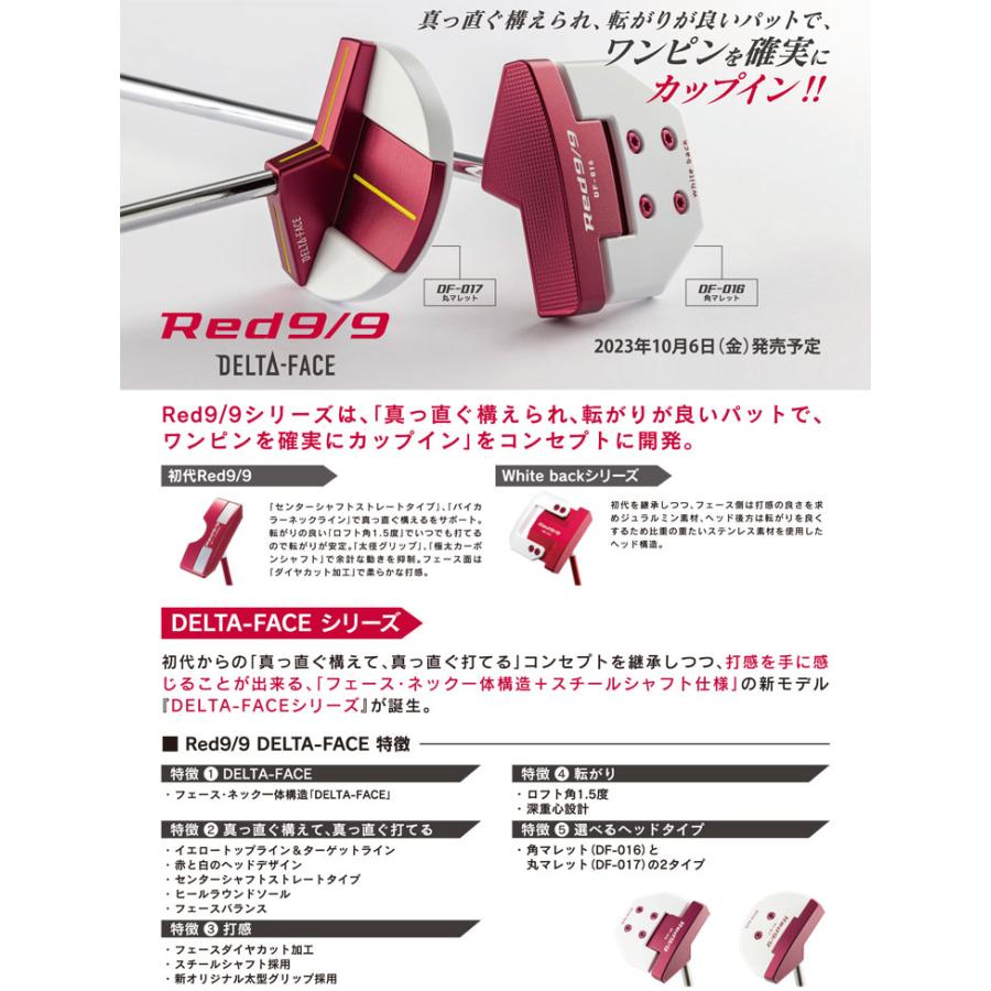 キャスコ Red 9/9 DF-017 パター｜golfranger｜02