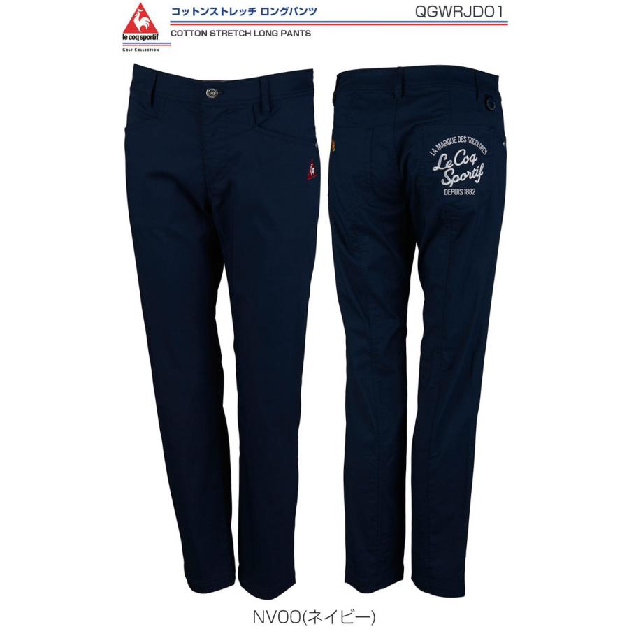 ルコック レディース ゴルフウェア コットンストレッチ ロングパンツ Qgwrjd01 21年春夏モデル Lq21swrjd01 ゴルフレンジャー 通販 Yahoo ショッピング