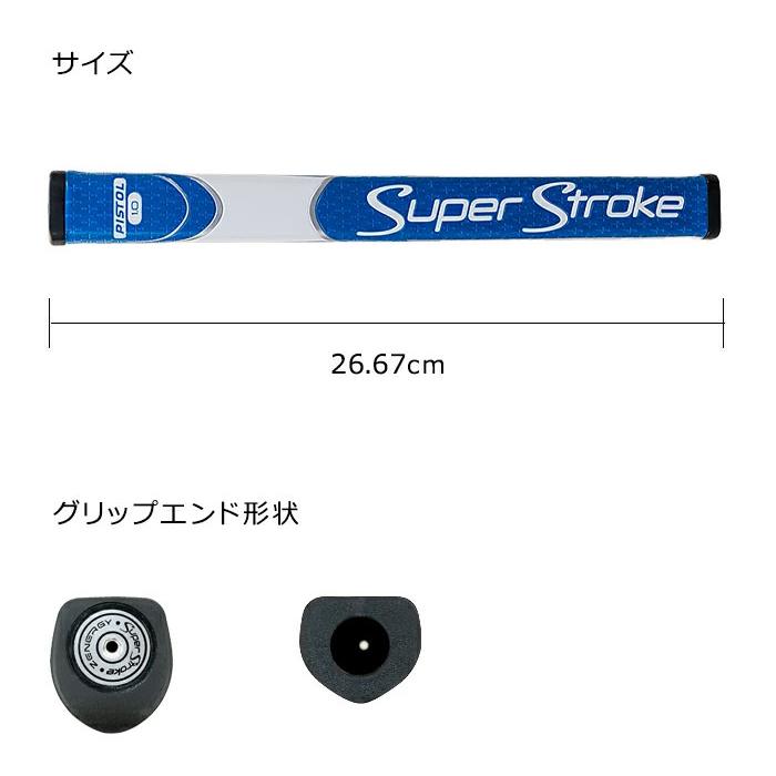 スーパーストローク（Super Stroke） Zenergy Pistol 1.0 パター
