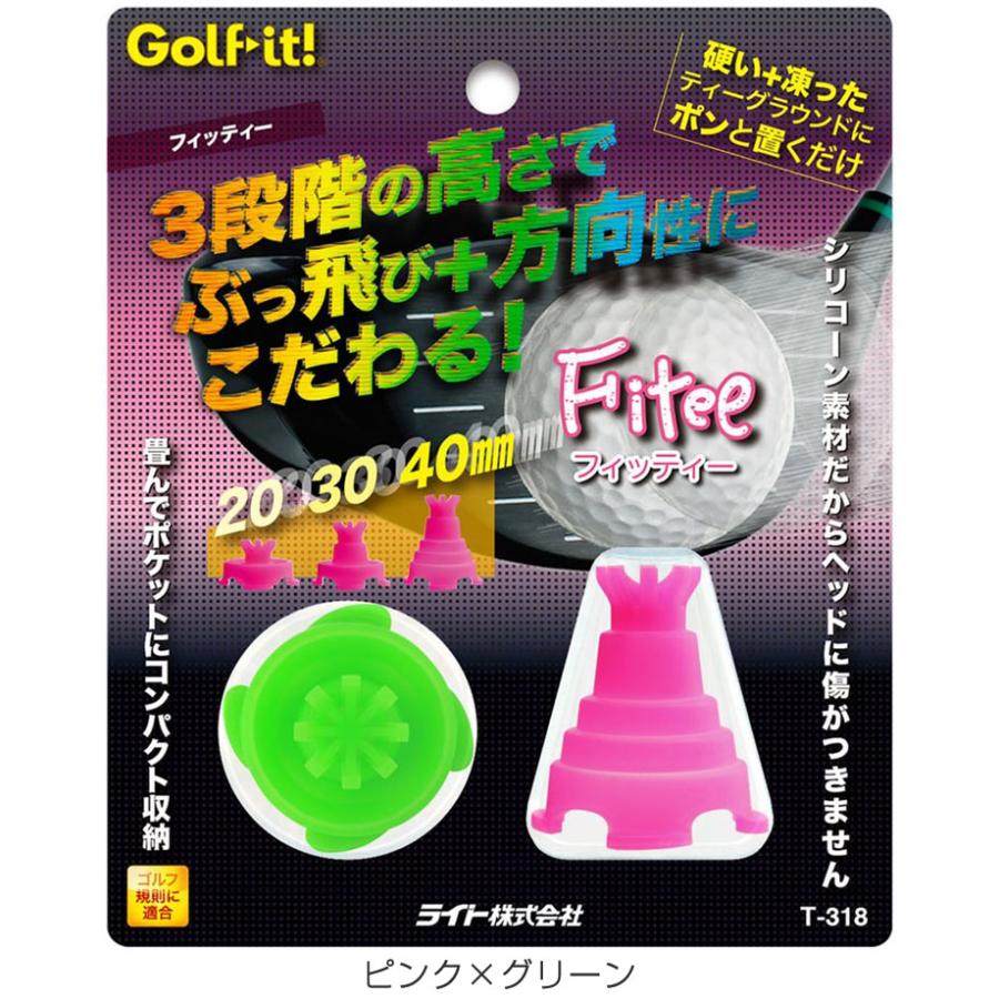 ライト 三段ティー T-318 : ゴルフレンジャー - 通販 - Yahoo!ショッピング