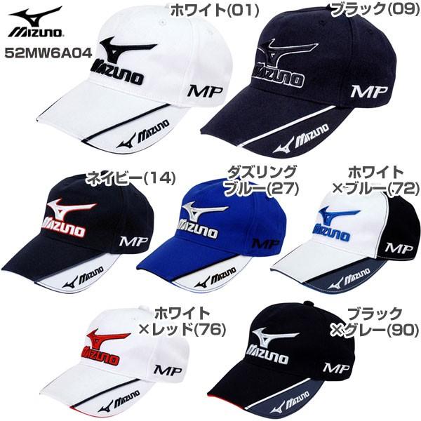 MIZUNO GOLF ミズノ メンズ ゴルフウエア 男性 MP キャップ 52MW6A04