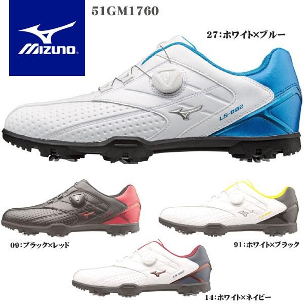 #ゴルフシューズ #golf #3点セット MIZUNO GOLF ミズノ メンズ ゴルフシューズ ライトスタイル 002 Boa