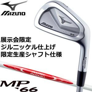 MIZUNO GOLF 送料無料 ミズノ MP-66 アイアン 展示会限定 ジル MIZUNO GOLF 送料無料 ミズノ MP-66 アイアン 展示会限定 ジル