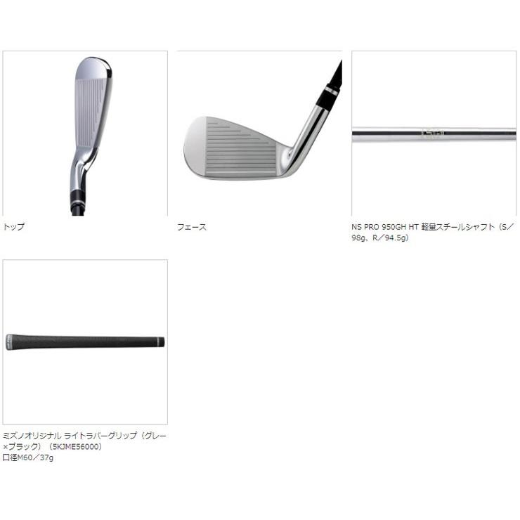 MIZUNO GOLF ミズノ GX FORGED アイアン NS PRO 950GH HT スチール 