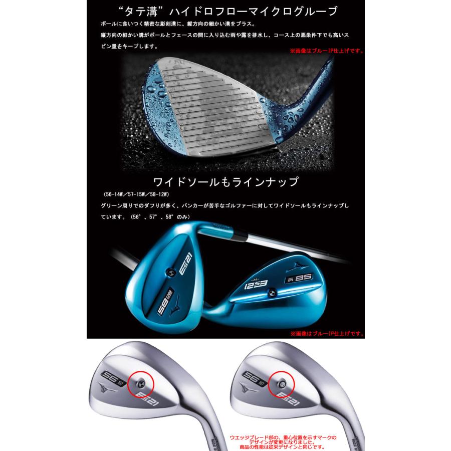 ミズノ Es21 ウエッジ サテン仕上げ N.S.PRO MODUS3 WEDGE 105 