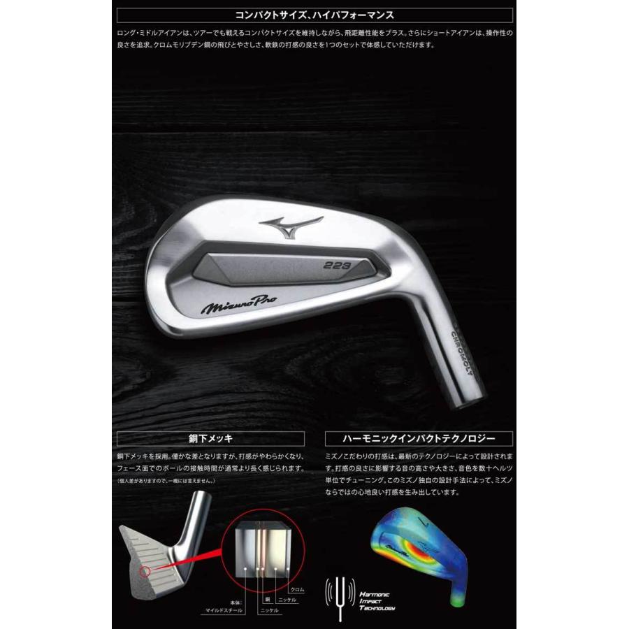 mizuno mp 223 release date