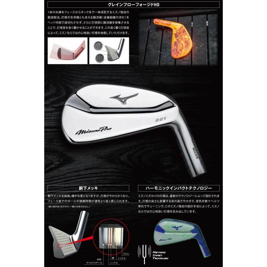 MIZUNO GOLF ミズノ Mizuno Pro 221 アイアン Limited Blue Edition
