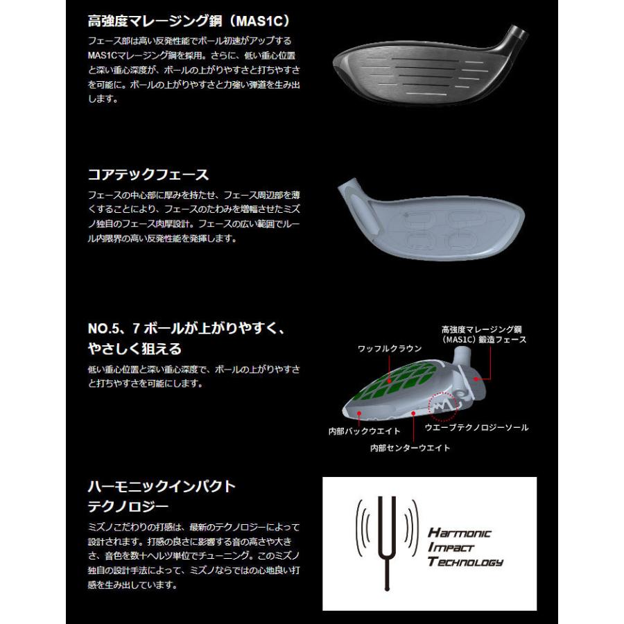 MIZUNO GOLF ミズノ ST-X 220 フェアウェイウッド Diamana MM F