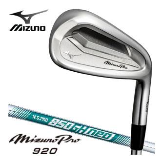 MIZUNO GOLF ミズノ Mizuno Pro 920 アイアン N.S.PRO 850GH NEO 