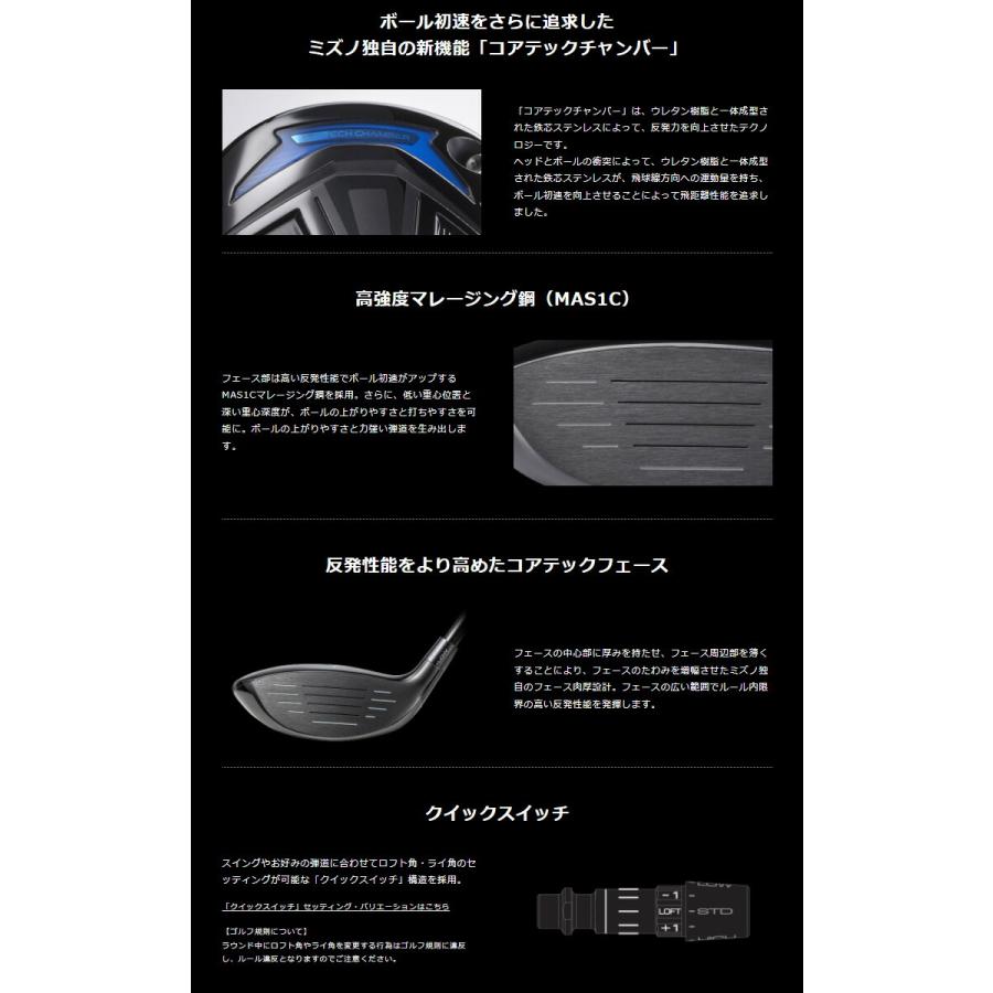 ミズノ ST-Z 230 フェアウェイウッド Tour AD GM F カーボンシャフト_2