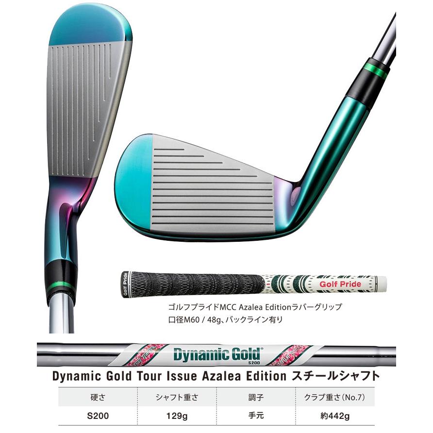 MIZUNO ミズノ Mizuno Pro 241 アイアン アザレア リミテッド MIZUNO ミズノ Mizuno Pro 241 アイアン アザレア リミテッド