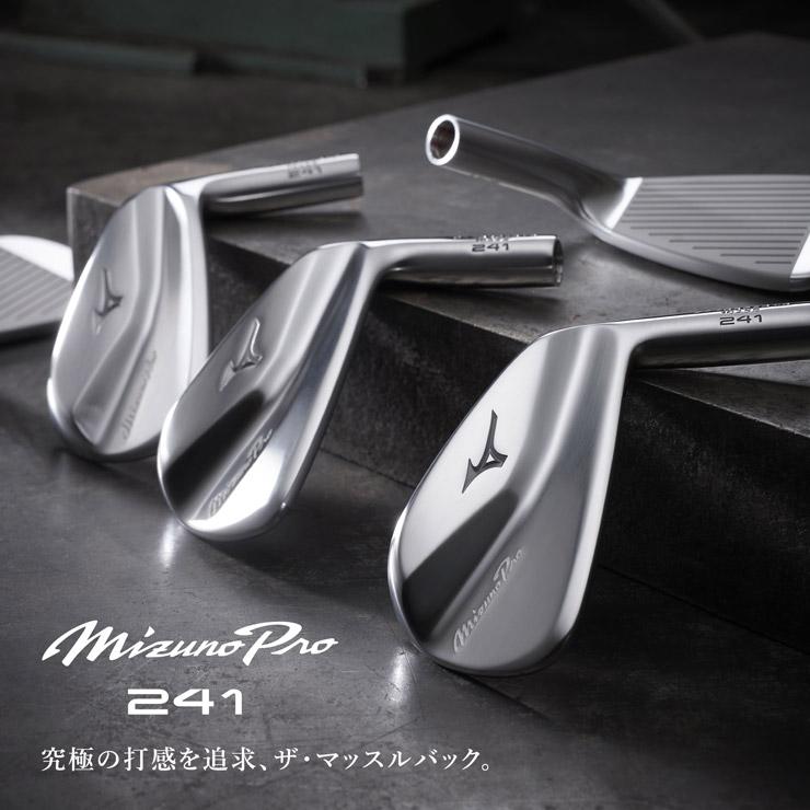 MIZUNO GOLF 20％OFFクーポン対象 ミズノ Mizuno Pro 241 アイアン 