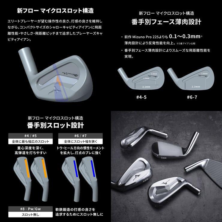 ミズノ Mizuno Pro 243 アイアン N.S.PRO MODUS3 TOUR 105 シャフト 6本セット[＃5-P]｜golfranger｜04