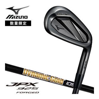 MIZUNO（ミズノ） JPX 925 FORGED アイアン リミテッド ブラック