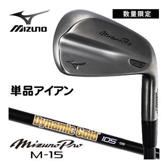 MIZUNO（ミズノ） Mizuno Pro M-15 アイアン 数量限定 グレーIP仕上げ