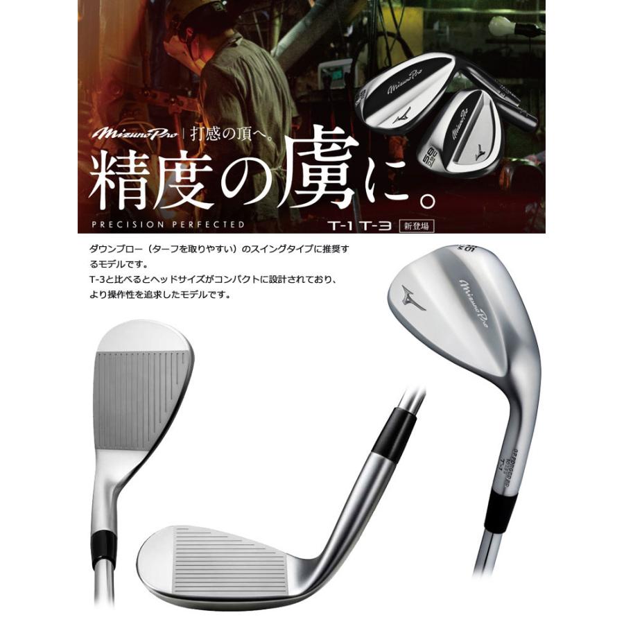 MIZUNO 20%OFFクーポン対象 ミズノ Mizuno Pro T1 ウエッジ MIZUNO 20%OFFクーポン対象 ミズノ Mizuno Pro T1 ウエッジ