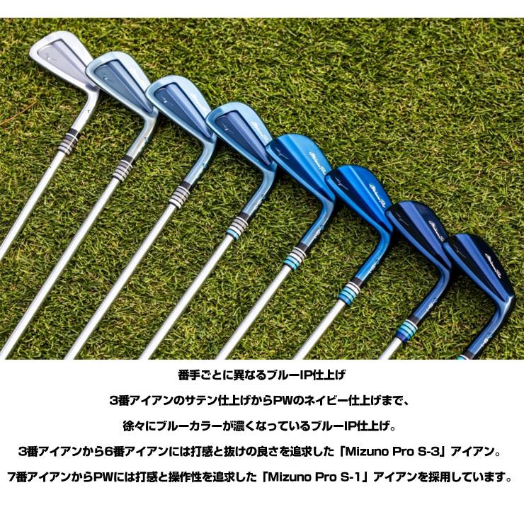 MIZUNO（ミズノ） Mizuno Pro Ice Blue Limited Edition アイアン