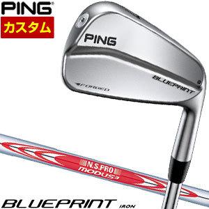 爆買い新作 ピン ブループリント アイアン N.S.PRO MODUS3 TOUR105