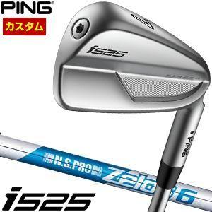 ピン i525 アイアン N.S.PRO Zelos6 シャフト 4本セット[＃7-P] 特注カスタムクラブ