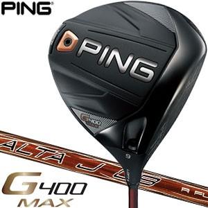 G400 ピン MAX ドライバー Alta J CB シャフト : ゴルフレンジャー 