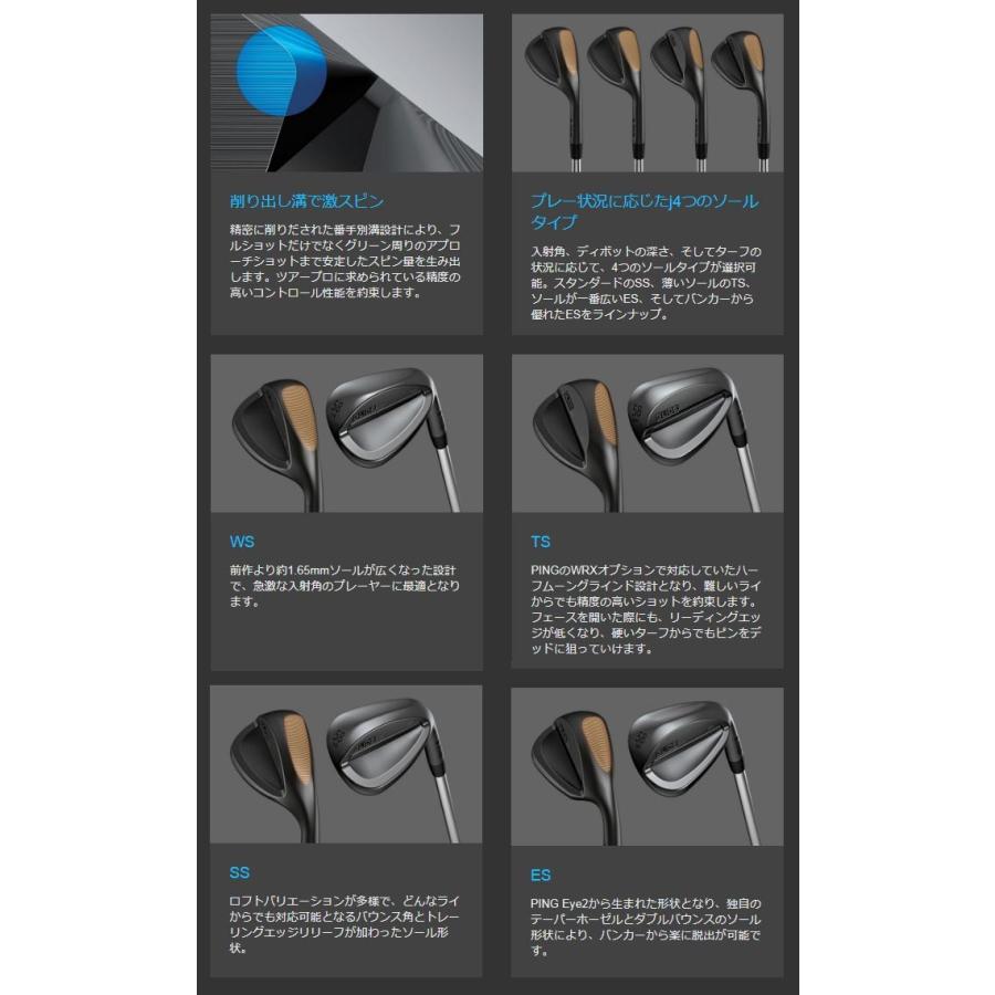 ピン GLIDE 2.0 STEALTH ウエッジ ダイナミックゴールド スチール 