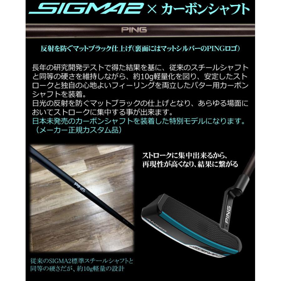 SIGMA2 ピン ANSER プラチナム パター PING PP58 コードグリップ 日本 
