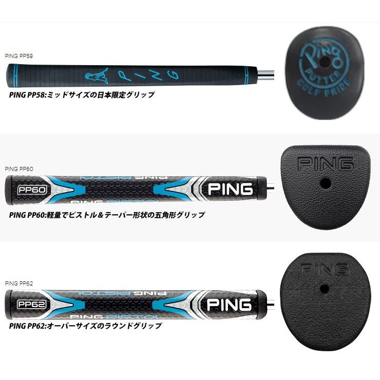 SIGMA2 ピン SIGMA 2 ZB2 パター PING PP62 グリップ 長さ調節 SIGMA2 ピン SIGMA 2 ZB2 パター PING PP62 グリップ 長さ調節