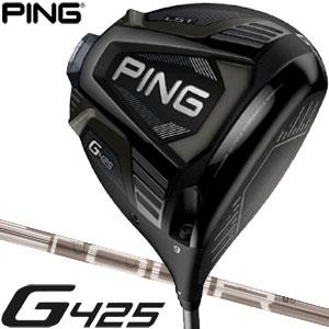 G425 ピン LST ドライバー PING TOUR 173-55 / 173-65 173-75 シャフト