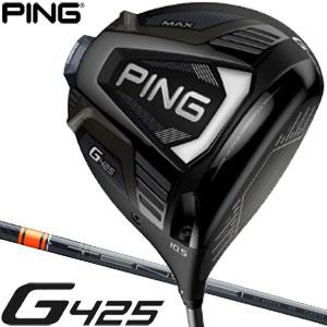 中古ゴルフクラブ】ピン G425 G425 MAX ドライバー TENSEI CK PRO