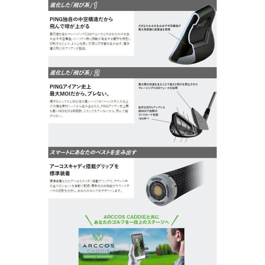 PING（ピン） G710 アイアン ALTA DISTANZA BLACK 40 カーボンシャフト