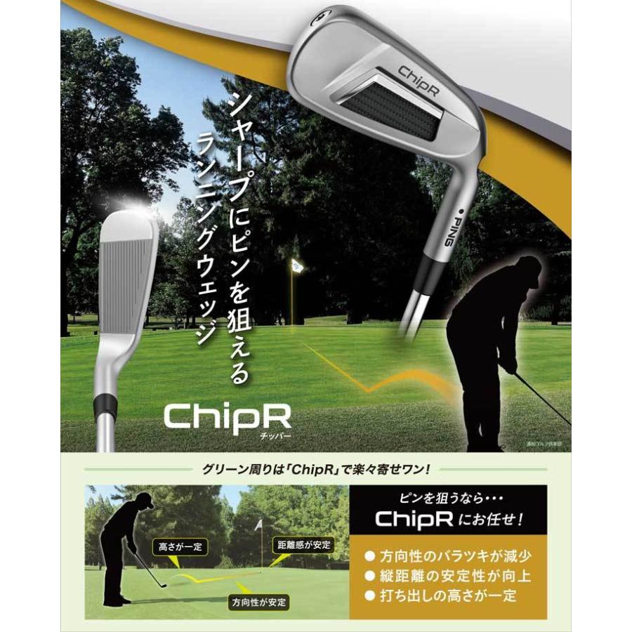 PING（ピン） ChipR Z-Z115 シャフト : ゴルフレンジャー - 通販