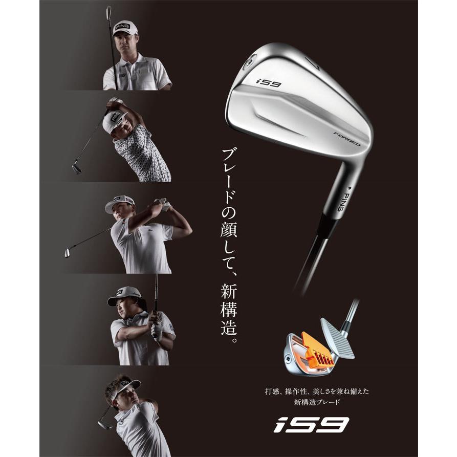 i（PING） ピン i59 アイアン N.S. PRO MODUS3 120 シャフト 6本セット