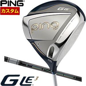 G（PING） 特注カスタムクラブ ピン G Le3 レディース ドライバー 三菱