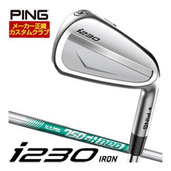 PING 特注カスタムクラブ ピン i230 アイアン N.S.PRO 750GH NEO  