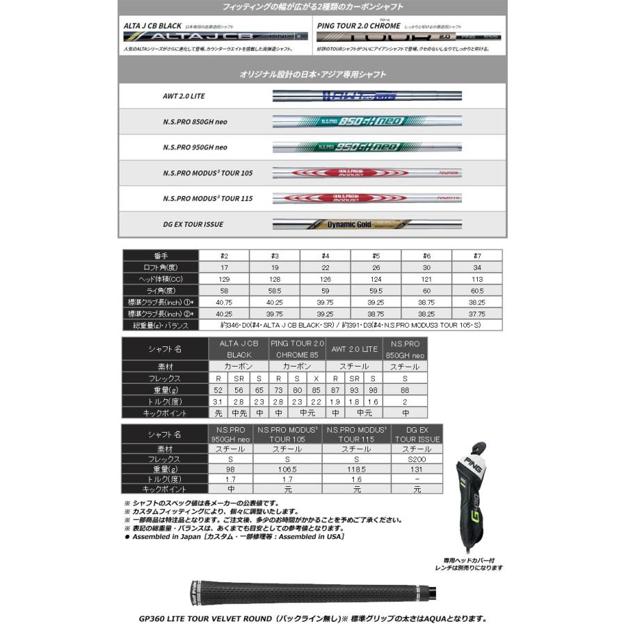 ピン G430 ハイブリッド PING TOUR 2.0 CHROME 85 シャフト｜golfranger｜05