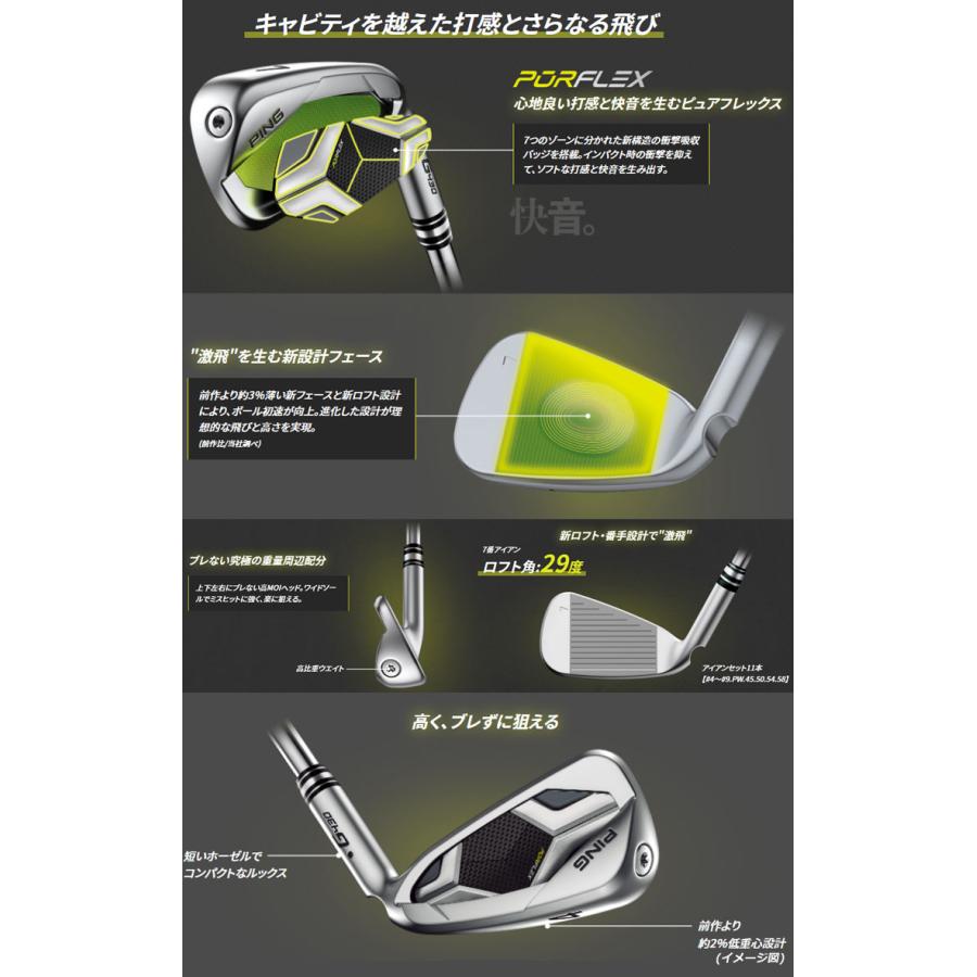 G430 ピン アイアン N.S. PRO 950GH NEO シャフト 6本セット[＃6-P、45