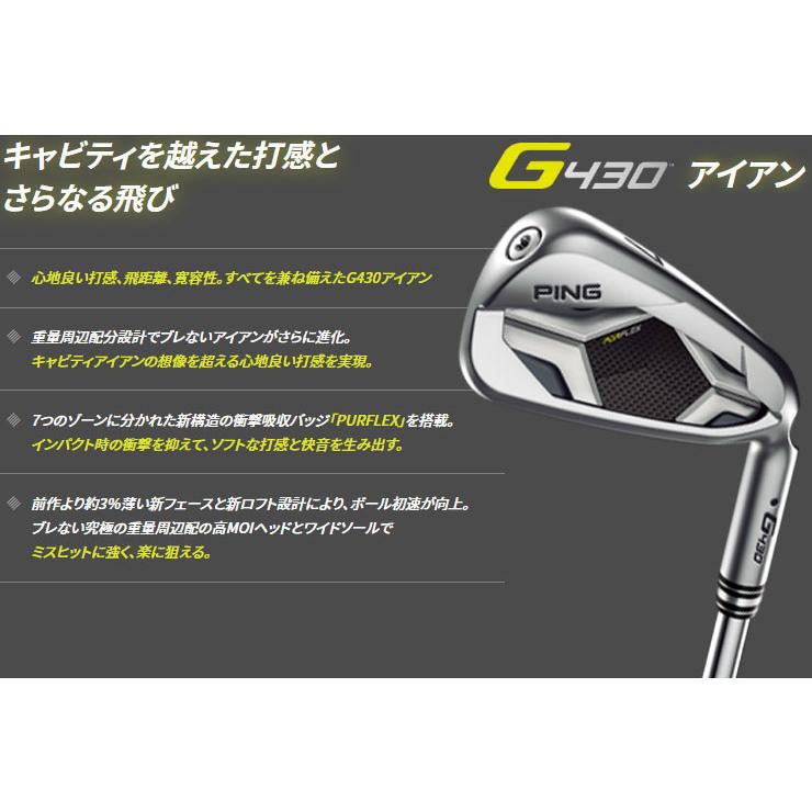 G430 ピン アイアン ALTA J CB BLACK I シャフト 6本セット[#6 G430 ピン アイアン ALTA J CB BLACK I シャフト 6本セット[#6