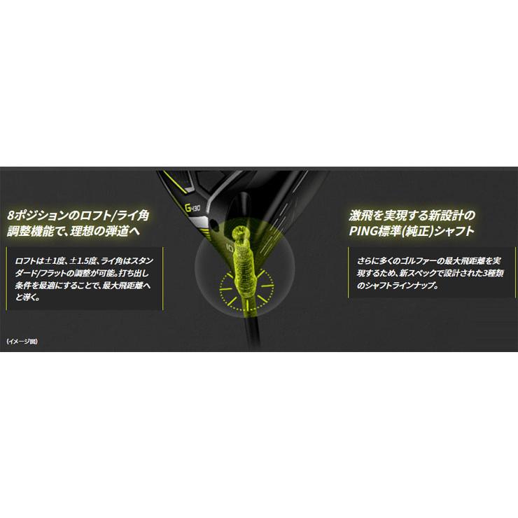 G430 ピン MAX ドライバー ALTA J CB BLACK D シャフト : ゴルフ G430 ピン MAX ドライバー ALTA J CB BLACK D シャフト : ゴルフ