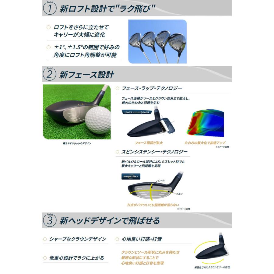 レディース ピン G Le3 ULT250J フェアウェイウッド 5番　女性用 PING レディース ピン G Le3 ULT250J フェアウェイウッド 女性用