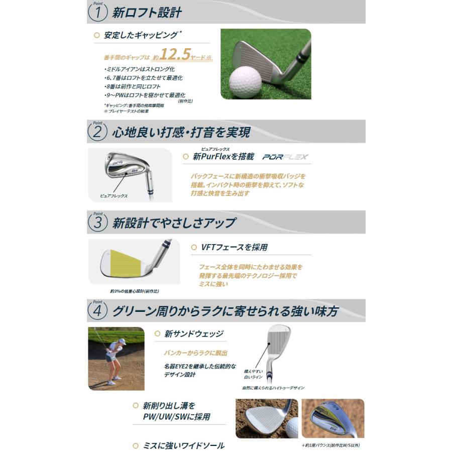 G（PING） ピン G Le3 レディース アイアン 単品[＃6、＃7、＃8、＃9