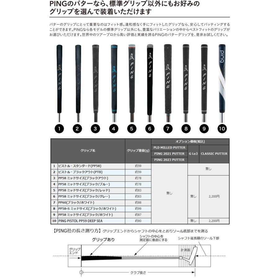 G（PING） 特注カスタムクラブ ピン G Le3 レディース LOUISE パター