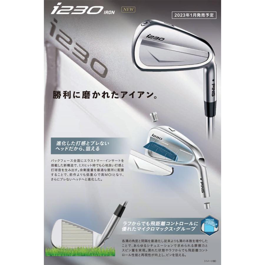 ピン i230 アイアン N.S. PRO Modus3 Tour105 シャフト 6本セット[＃5 