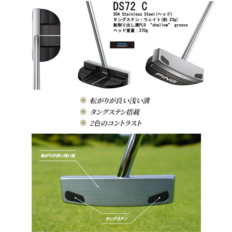 ピン 2023 DS72 C パター PING PP58 グリップ スチールシャフト仕様｜golfranger｜02