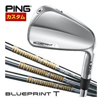 特注カスタムクラブ ピン BLUEPRINT T アイアン ダイナミックゴールド 95 / 105 / 120 シャフト 単品[＃3、＃4、＃5、＃6、＃7、＃8、＃9、PW] PING（ピン） 特注カスタムクラブ BLUEPRINT T アイアン ダイナミック
