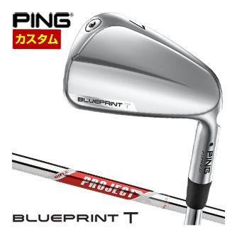 PING BLUEPRINT 7番～PW　4本セット PING BLUEPRINT 7番～PW 4本セット - メルカリ