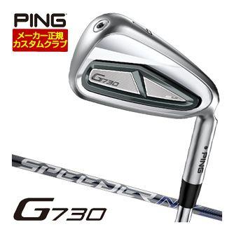 PING（ピン） 特注カスタムクラブ G730 アイアン Fujikura Speeder NX