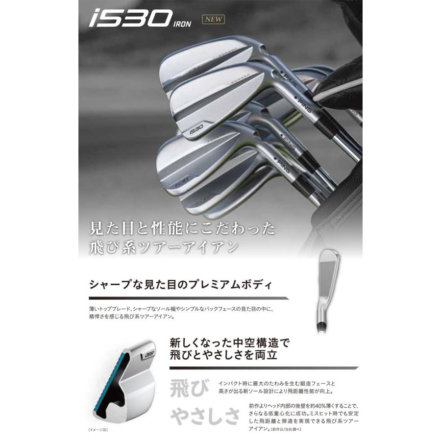 ピン i530 アイアン N.S. PRO Modus3 Tour120 シャフト 5本セット[＃6-P]｜golfranger｜02