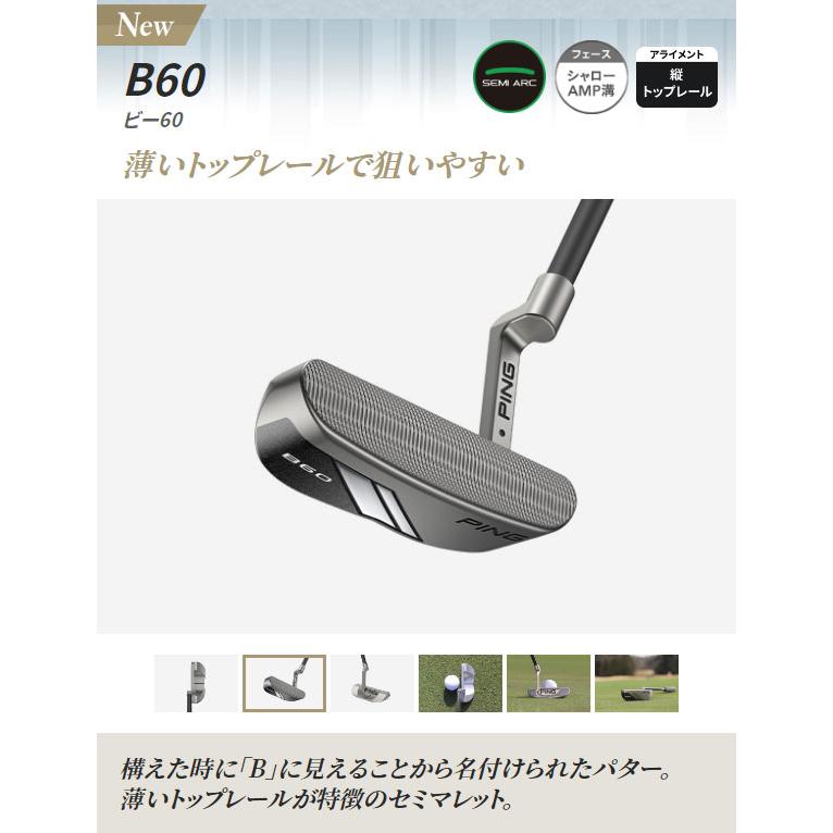 PING ピン 2024 B60パター PP58 グリップ、カーボンシャフト仕様 PING ピン 2024 B60パター PP58 グリップ、カーボンシャフト仕様