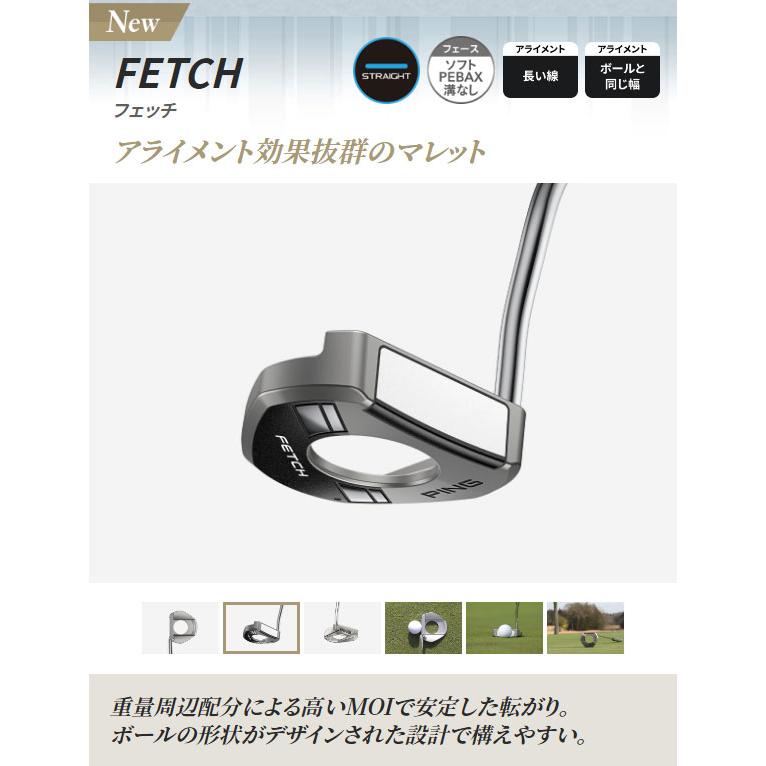 ピン 2024 FETCH パター PING PP58 グリップ、スチールシャフト仕様の画像